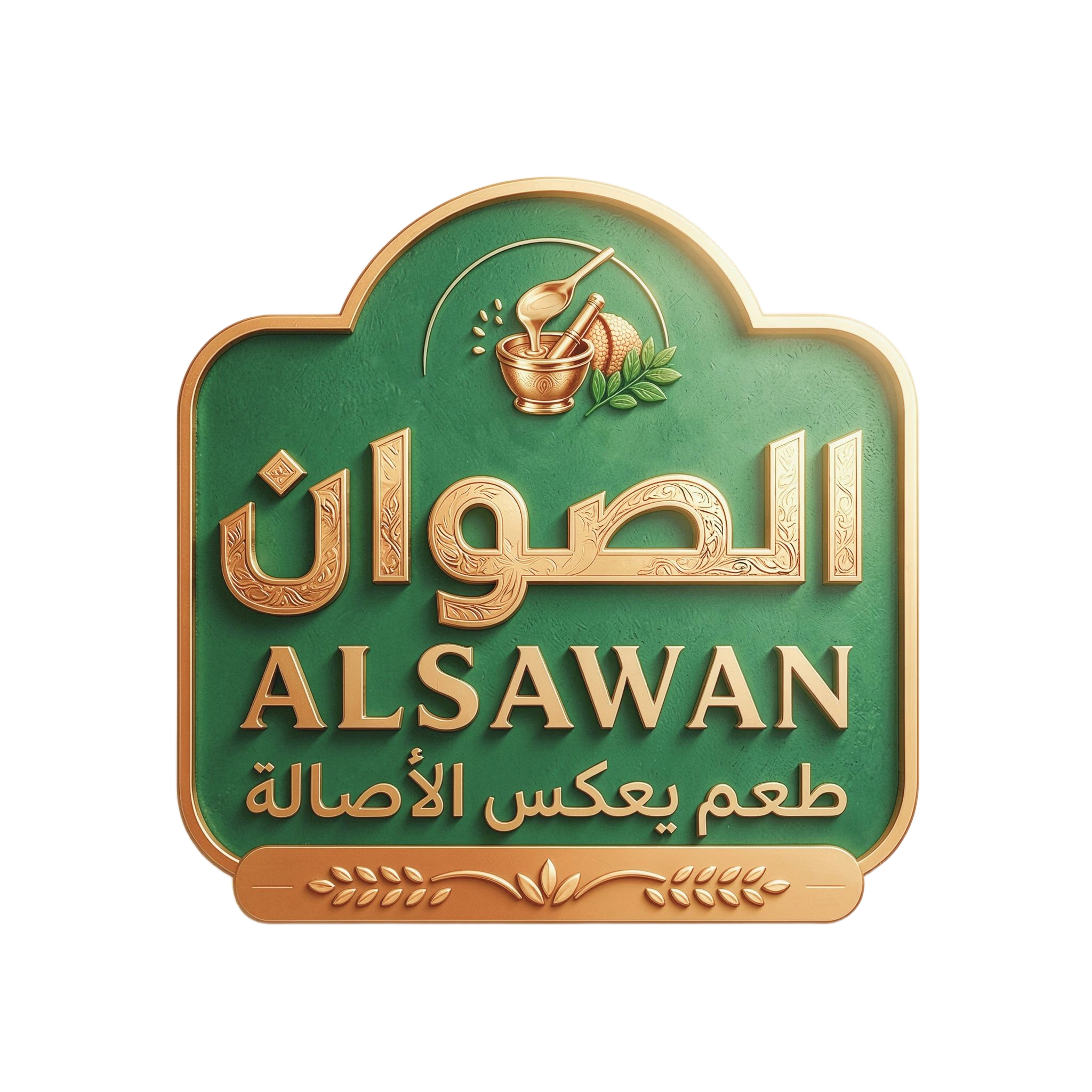 alsawanfoods.com